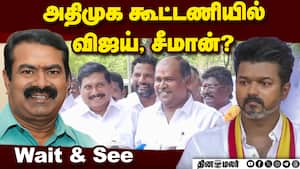 முழு பூசணிக்காயை சோற்றில் மறைக்க முடியாது: ஆர்.பி.உதயகுமார்  