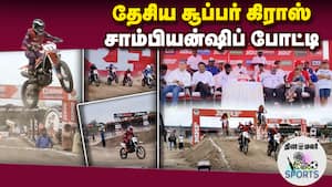 மண் மேடுகளை தாண்டி விண்ணில் பறந்த பைக்  