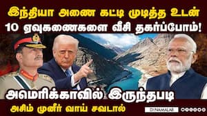 இந்தியாவுக்கு US-ல் இருந்து பாக் அணு குண்டு மிரட்டல் ind vs pak  