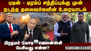 உக்ரைன் - ரஷ்யா இடையே அமைதி திரும்ப மோடி விருப்பம்  