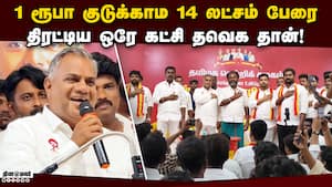 தவெக தலைவர் விஜய் 2026ல் முதல்வர் ஆவது உறுதி  