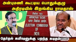 முற்றும் தந்தை - மகன் மோதலின் அடுத்த கட்டம்  