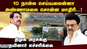 பாஜ போராடினால்தான் திமுக அரசு வேலை பாக்குமா?   