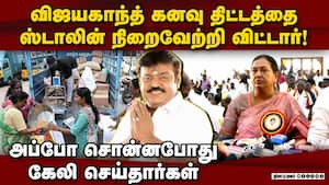 விஜயகாந்த் பயன்படுத்த பிரேமலதா போட்ட கண்டிஷன் dmdk 
