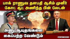 பாகிஸ்தான் மிரட்டலுக்கு அமெரிக்க Ex ராணுவ அதிகாரி கண்டனம் pakistan threatens 