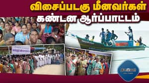 மாவட்ட செய்திகள் மாலை 4 மணி   