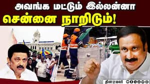 பொய் வாக்குறுதி கொடுத்து ஏமாற்றிய ஸ்டாலின்  