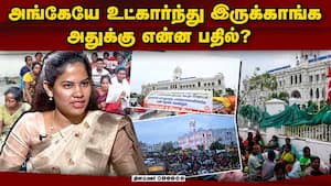தீர்ப்பின் அடிப்படையில் அடுத்த கட்ட நடவடிக்கை!  
