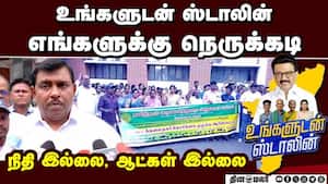 தாலுகா ஆபிசில் ஆள் இல்லை! ஓய்வில்லாமல் உழைக்கிறோம்  