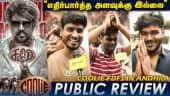  வீடியோ