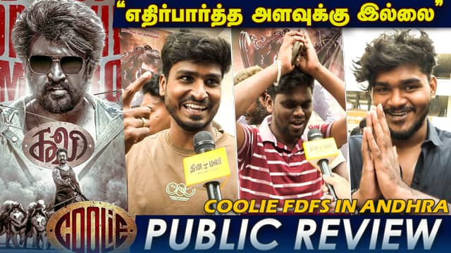  வீடியோ