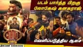  வீடியோ