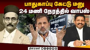 ராகுல் ஒப்புதல் இல்லை சொல்கிறார் வக்கீல்  