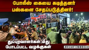 அனுமதி பெற்ற இடத்தில் போராட்டத்தை தொடர முடிவு  