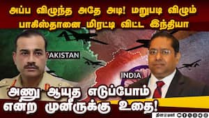 மறுபடியும் அடிப்போம்! பாகிஸ்தானுக்கு இந்தியா மெசேஜ் ind vs pak  