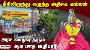 ஆடி வெள்ளி ஸ்பெஷல் - ஊத்துக்காடு எல்லையம்மன் கோயில் வரலாறு  