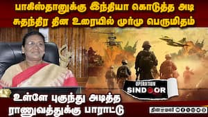 இந்தியர்களை தொட்டால் என்னாகும்... பாக் போர் தான் சாட்சி india vs pakistan  