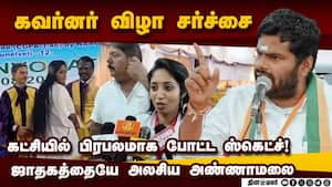 திமுக நிர்வாகி கோழி ராஜன் பார்த்த வேலை: சிக்கிய ஆதாரம்  
