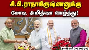 துணை ஜனாதிபதியாக அனைவருக்கும் ஊக்கம் அளிப்பார்: மோடி நம்பிக்கை PM Modi  