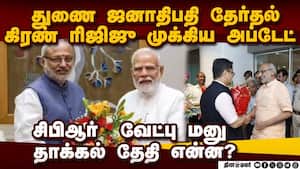 தேஜகூ தலைவர்களுடன் சி.பி.ராதாகிருஷ்ணன் சந்திப்பு  NDA vice-presidential nominee CP Radhakrishnan