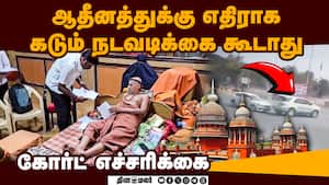 மதுரை ஆதீனம் வழக்கு; செப்., 15 வரை போலீசுக்கு அவகாசம்  