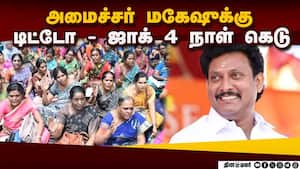 முடிவு வராவிட்டால் தலைமை செயலகம் முற்றுகை!  