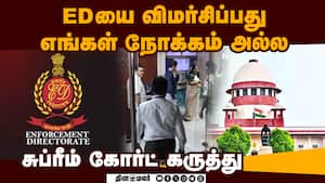டாஸ்மாக் வழக்கு ED விசாரணைக்கு இடைக்கால தடை தொடர்கிறது  
