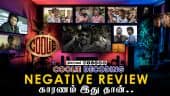  வீடியோ