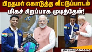 சுக்லா உடன் பேசிய வீடியோவை வெளியிட்டார் மோடி  