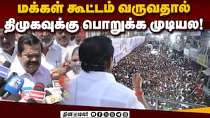 அதிமுக பேனர் அகற்றம்; போலீஸ் ஸ்டேஷன் முற்றுகை  