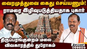 விநாயகர் சதுர்த்தியை அரசு விழாவாக கொண்டாடணும்: இமக கோரிக்கை arjun sampath  