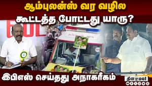 அரண்டவன் கண்ணுக்கு இருண்டதெல்லாம் பேய்  