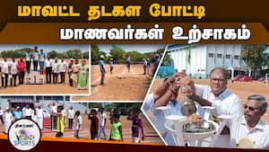 போட்டியில் முதல் 2 இடங்களை பெற்றவர்கள் மாநில போட்டிக்கு தேர்வு   