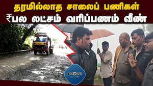 மாவட்ட செய்திகள்  