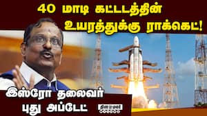 இந்திய சாட்டிலைட்கள் எண்ணிக்கை 3 மடங்கு ஆகும்  