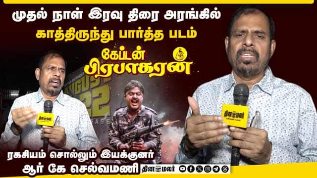  வீடியோ