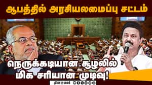 துணை ஜனாதிபதி தேர்தலில் ஆதரவை தெரிவித்த ஸ்டாலின்  