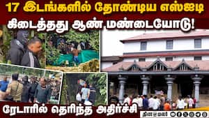 தர்மஸ்தலா கோயில் சர்ச்சை: புகார் அளித்தவர் திடீர் பல்டி  