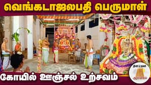 ஆன்மிகம் செய்திகள் 