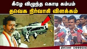 இது ஒரு சாதாரண விஷயம் பெருசு படுத்தாதீங்க!  