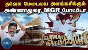 மாவட்ட செய்திகள்  