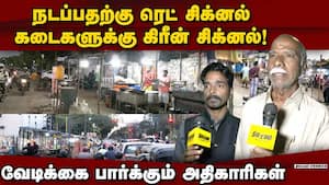 நடைபாதையை காணோம்! சென்னையின் முக்கிய சாலையில் இப்படியா? 