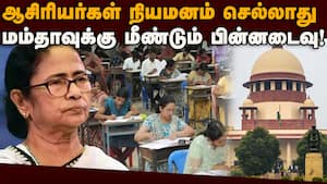 மறு சீராய்வு மனுவை தள்ளுபடி செய்தது சுப்ரீம் கோர்ட்  