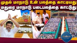தவெக தலைவர் விஜய்க்கு அவரது தாய் ஷோபா சந்திரசேகர் வாழ்த்து  Vijay's mother sobha congratulates him