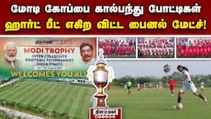 மோடி கோப்பை கால்பந்து: வேல்ஸ், EMEA கல்லூரி சாம்பியன்  