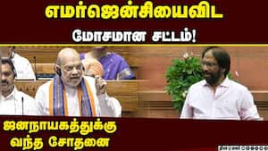 உப்புசப்பு இல்லாத வாஷ் அவுட் கூட்டத்தொடர்: திருச்சி சிவா