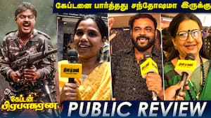 captain prabhakaran re release public review  