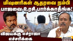 தமிழக அரசியலை முதலில் படிங்க விஜய்: எச் ராஜா அட்வைஸ்  