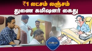 மாவட்ட செய்திகள் மாலை 4 மணி  