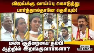 மூத்த அரசியல் தலைவர்களை விஜய் இப்படி பேசுறது சரியில்ல tvk  
